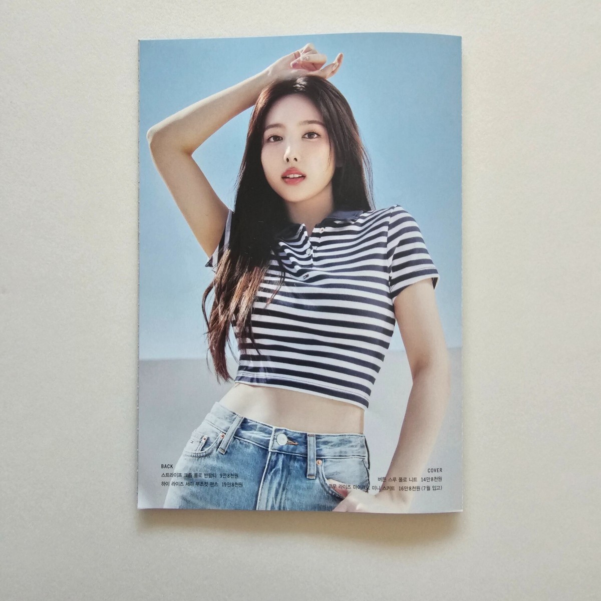 公式] TWICE NAYEON x TOMMY JEANS 23 SUMMER BROCHURE | eBay