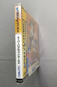 Super Puzzle Fighter 2 X Sega Saturn new