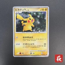 25+ Pikachu 003/009 11th Movie Commemoration Set for sale