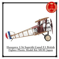 Hasegawa 1/16 Sopwith Camel F.1 British Fighter Plastic Model Kit MU01 Japan