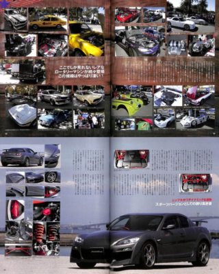 BOOK] ROTARY BROS vol.4 Mazda RX-7 RX-8 RE Amemiya RX-2 RX-4