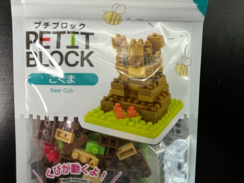 Daiso Petit Block Animal Blocks Complete SET 13 JAPAN JP New - Picture 33 of 40