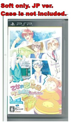 Sony PSP Soft Only Otome-teki Koi Kakumei Love Revo! Japan PlayStation Portable