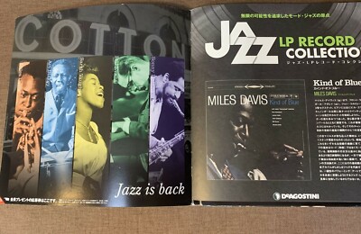 マイルス・デイヴィス Kind of Blue LP DeAgostini Miles Davis Kind of Blue DeAgostini Japan 180g Jazz LP