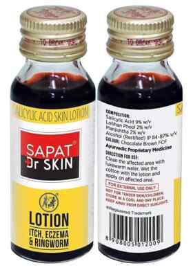 Sapat Lotion for Eczema,Ringworm, Itch other Skin Problem (24 ml x 3)