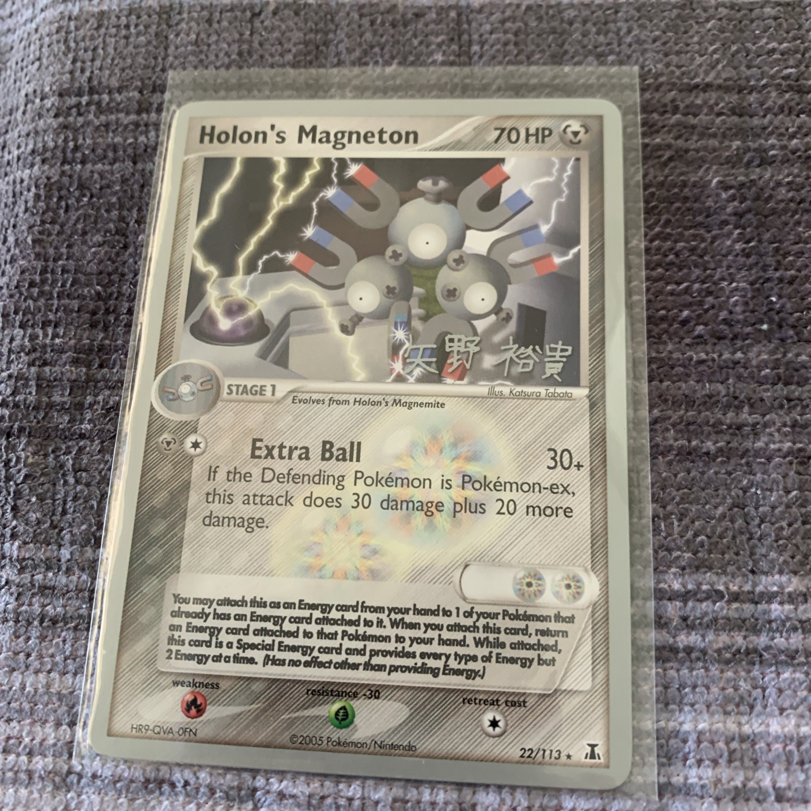 2005 Pokemon EX Delta Species Holon's Magneton Reverse Holo #22/113