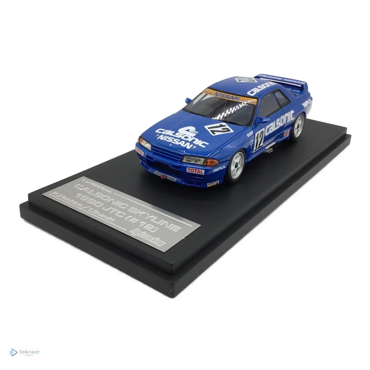 HPI Nissan Diecast Cars for sale | eBay