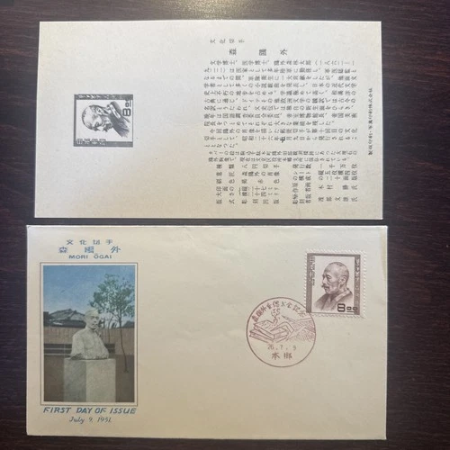 JAPAN FDC COVER 1951 YEAR MILITARY SURGEON SURGERY HEALTH MEDICINE STAMPS