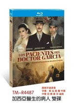 Los pacientes del doctor Garc a 2022 2-D New Sealed Box Set