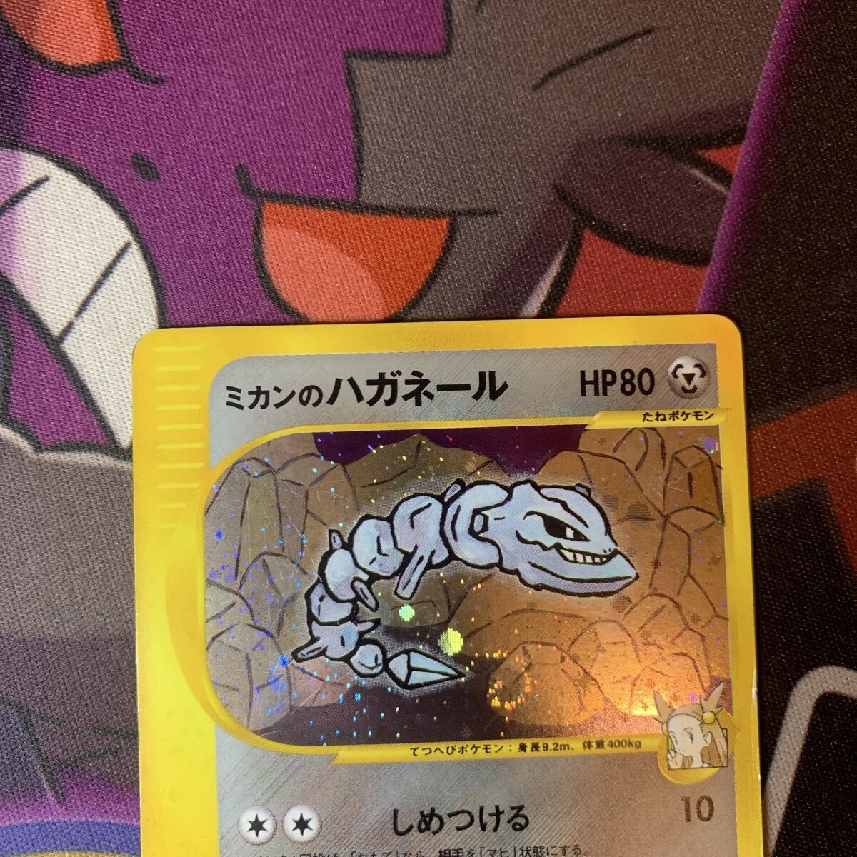 Uzumaki Swirl Mikan Haganeru VS Holo Wind from the Sea 1EDe032