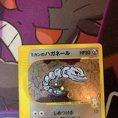 Uzumaki Swirl Mikan Haganeru VS Holo Wind from the Sea 1EDe032