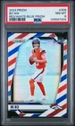 2024 PANINI PRIZM RED/WHITE/BLUE PRIZM #309 BO NIX ROOKIE RC PSA 8