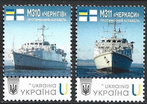 Ukraine - Anti-Mine Ships Set MNH 2025 Novelty!