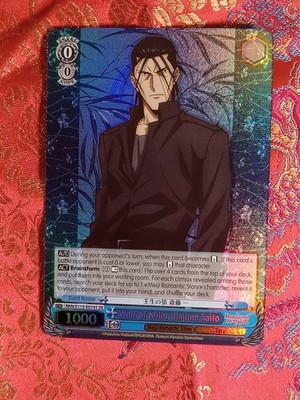 Wolf of Mibu, Hajime Saito WEISS SCHWARZ Rurouni Kenshin rkn/s115-e074s sr