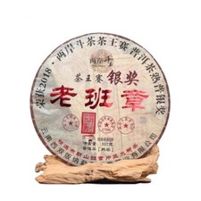 2018 Yunnan Ripe Puer Tea Laobanzhang Pu-erh Cooked Tea Old Pu'er Tea Cake 357g
