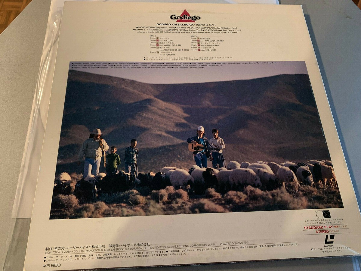 GODIEGO on Silk RoadレーザーディスクPIONEERゴダイゴ Godiego On Silk Road Laserdisc Turkey Iran Rare MP 006-22TE