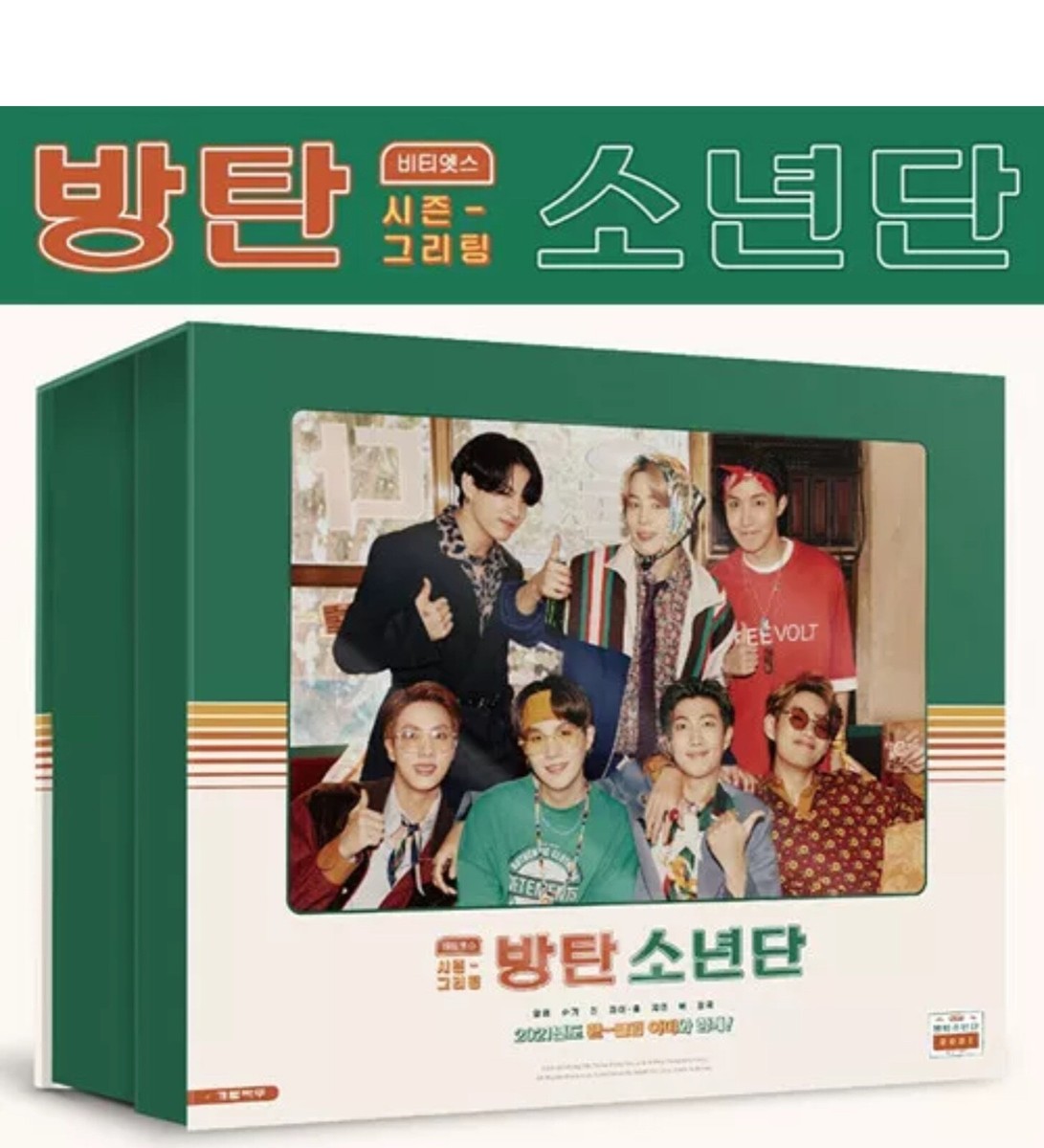BTS 2021 SEASON'S GREETINGS SPLIT ITEM DVD+Calendar+Diary+