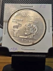 BU Canada, Silver 5 Dollars, Montréal XXI Olympiade, 1974, Olympic Torch Bearer.