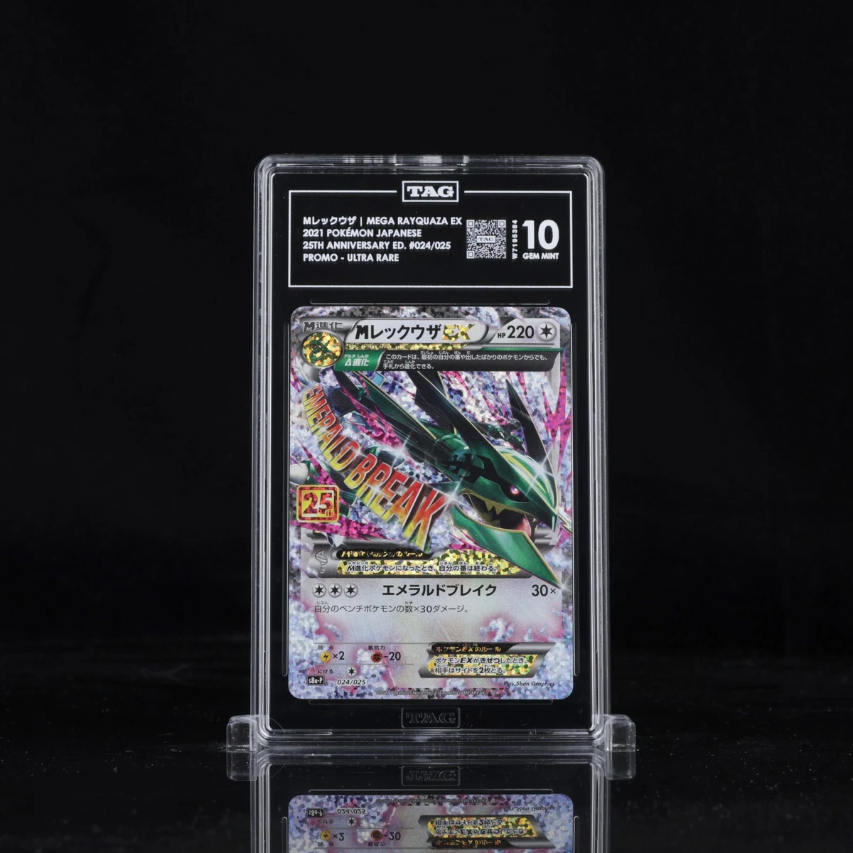 Preços baixos em Rayquaza Pokémon TCG jogos de cartas