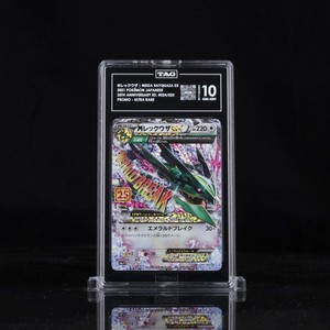 25+ M Rayquaza Ex 25th Anniversary for sale | Updated Oct 2026