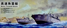 1/700 WW2 Ships : Motor Torpedo Boats [Ger, RN , USN] #SW02 :SKYWAVE PITROAD
