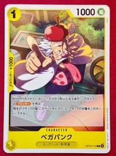 Vegapunk OP13-112 C Carrying on His Will One Piece CCG JP USA SHIPPING