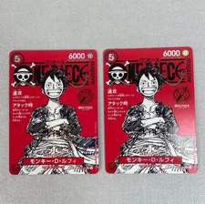 PREORDER 2 x Monkey D. Luffy One Piece ST21-014 Magazine Vol.20 Promo Card Japan