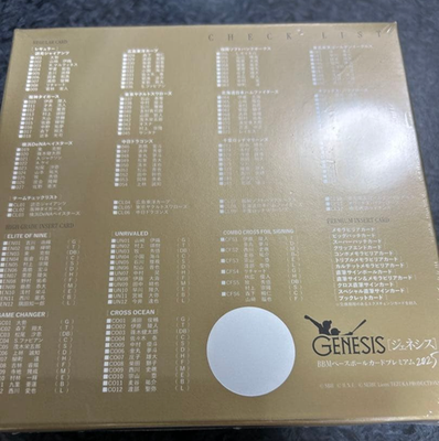 2025 BBM Baseball Card Premium GENESIS Box NPB Cards Set Sealed