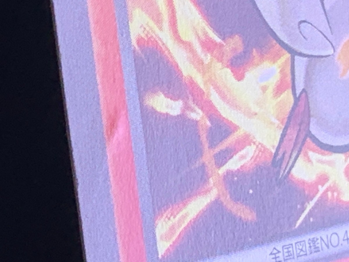 Victini 248/XY-P XY CoroCoro Ichiban! Promo Japan 2016 Japanese