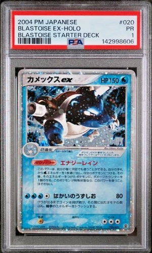 PSA 1 2004 Pokemon Japanese Blastoise Starter Deck Blastoise EX 020 Holo Foil