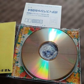 Sega Saturn SS Body Special 264 with postcard Japanese version 19a