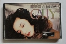 邝美云 Cally Kwong 只要情永在 国粤语精选 1995 宝丽金唱片 马来西亚卡带磁带 Malaysia Cassette Tape