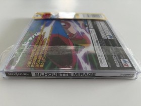 SILHOUETTE MIRAGE Sega SATURN Reproduction Art + Spine Card & Jewel Case