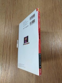 Super Robot Wars F Strategy Guide Sega Saturn Japan Free Shipping