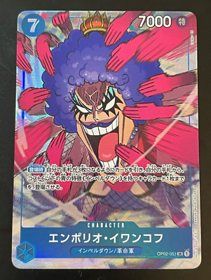one piece tcg japan price One Piece TCG Promotion Pack Vol.9 (Japanese Exclusive)  Card Piece