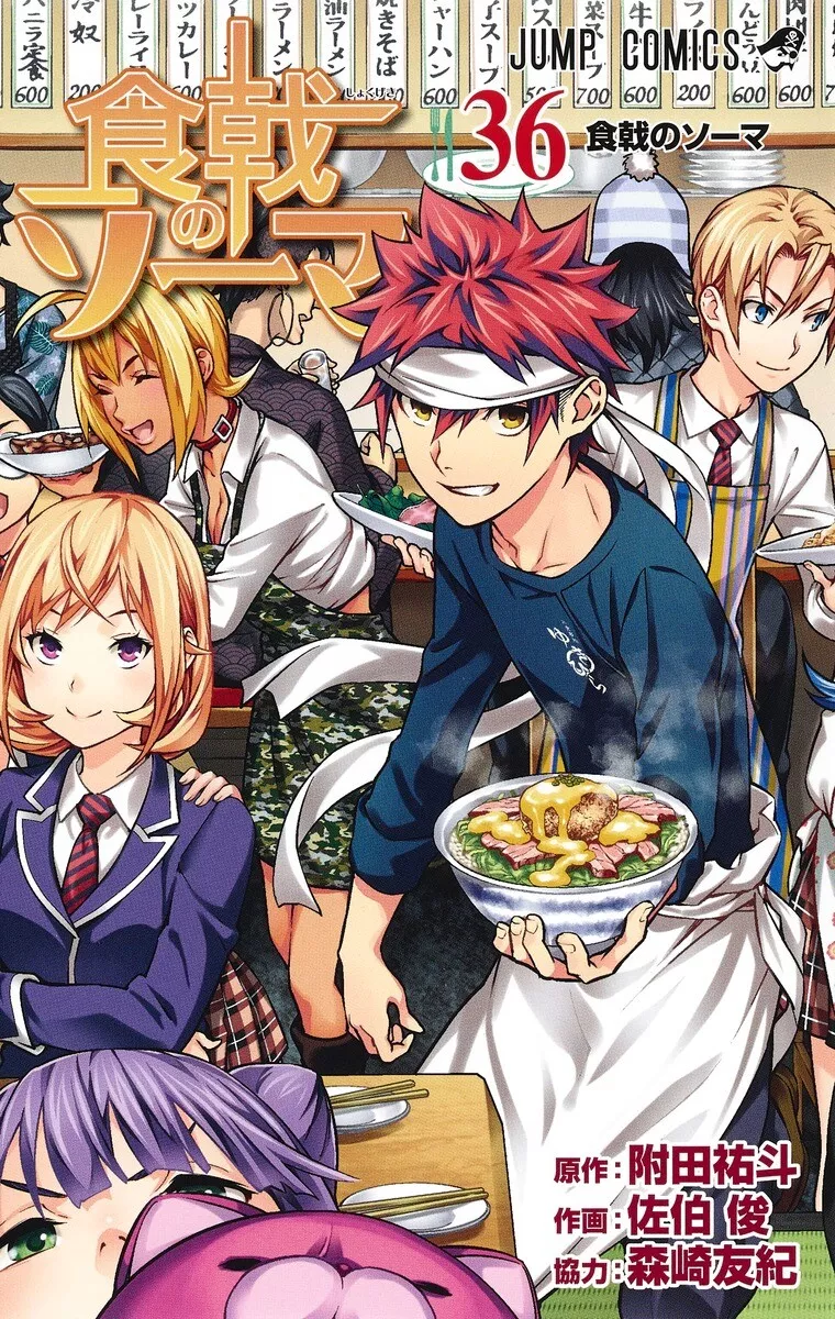 Shokugeki no Souma – BR Mangas – Ler mangás online em Português!