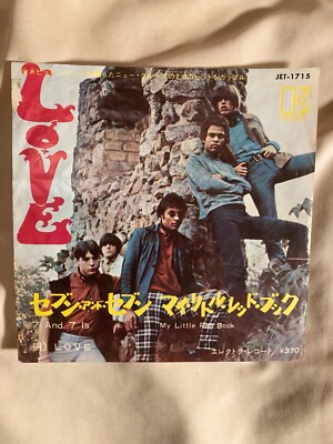 LOVE 7 And 7 Is / My Little Red Book レコード