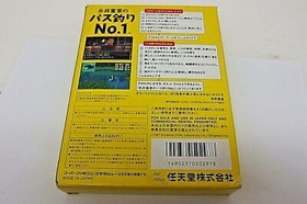 Itoi Shigesato Bass Fishing No.1 Super Famicom SFC test official Nintendo Japan 