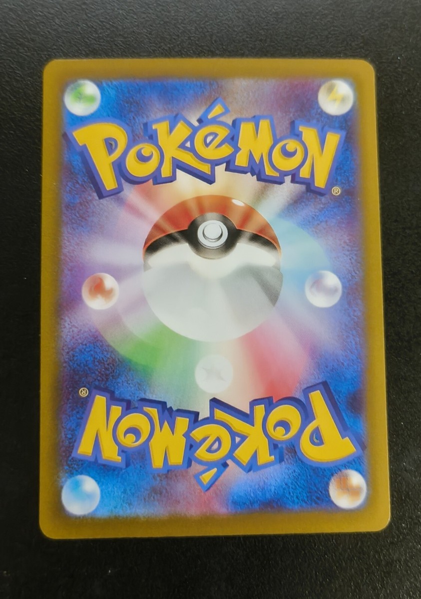 Baxcalibur AR - Tomokazu Komiya 077/071 sv2P Snow Hazard