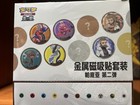 Pokémon S-Chinese Paldea Metal Magnet Sticker Set VOL.2 Sealed Blind Box CASE — photo 1
