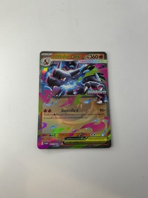 Pokemon Promo 041/M-P Mega Charizard X ex Inferno X Card Rare Limited Thai Stamp