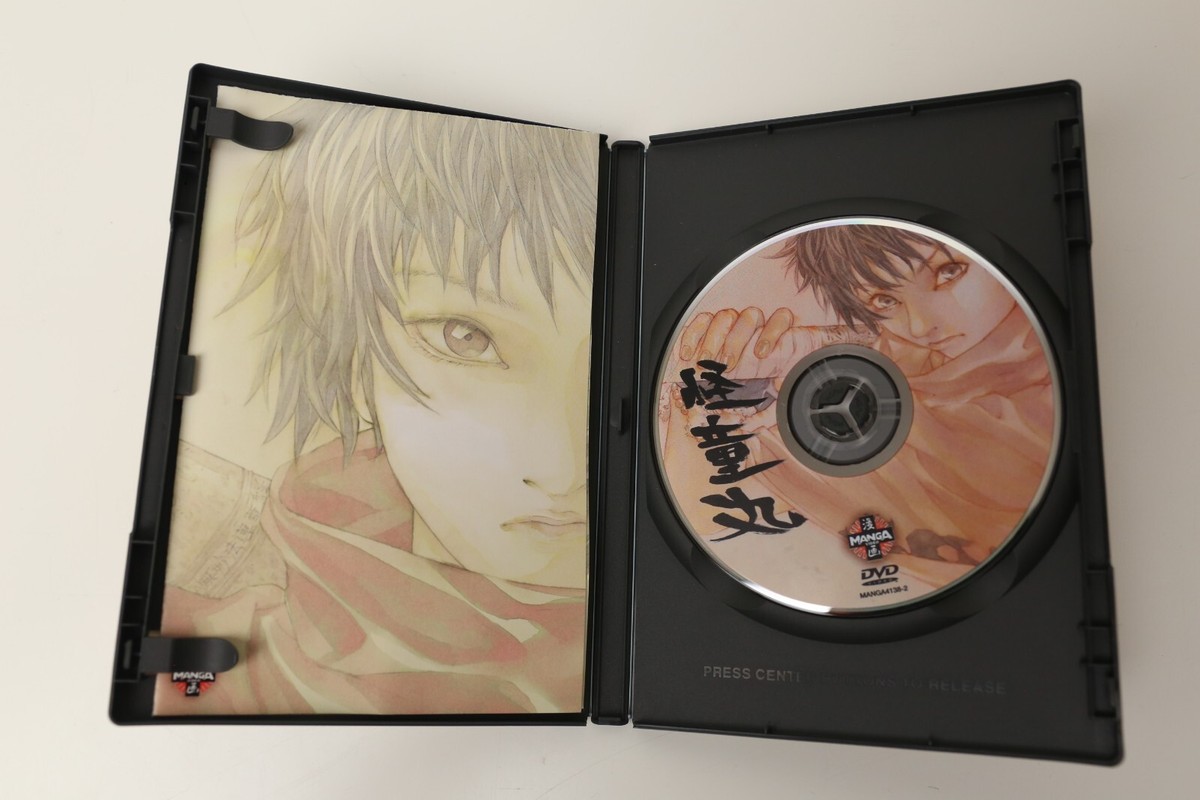 怪童丸/KAIDOHMARU [DVD] wwzq1cm Kai Doh Maru / anime on DVD from Manga Video w/ insert