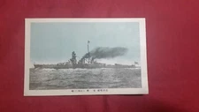 SALE! Postcard Japan Imperial Navy Ship Kongo Battle Cruiser Photo 1920's
