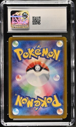 CGC Gem Mint 10 Tapu Lele Holo 021/064 Pokémon Japanese Paradise