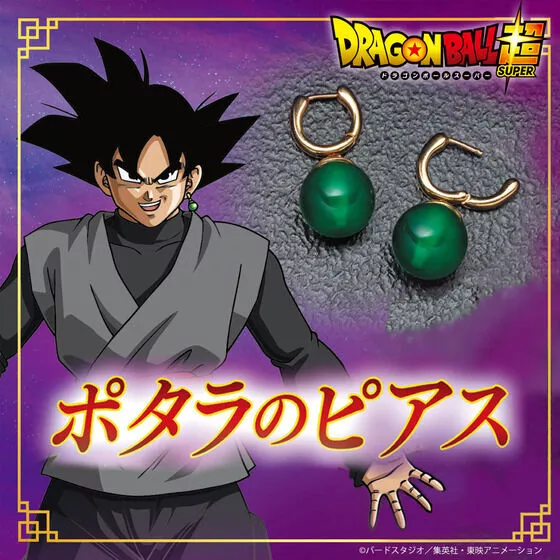 Anime Vegetto Potara Ball Black Goku em Promoção na Americanas