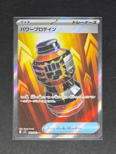Premium Power Pro 081/063 Mega Brave Pokemon TCG Japanese NM/M