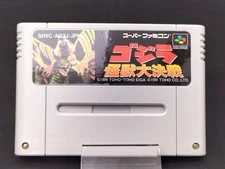 Godzilla Kaiju Daikessen Super Famicom SFC Fighting Action Game Japan Import