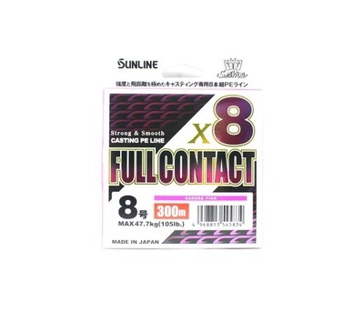 Sunline P.E Linie X8 Full Contact Casting 300m P.E 8 105lb Pink (5834)