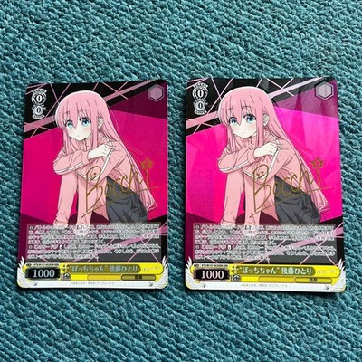 Bocchi the Rock Weiss Schwarz Gotou Hitori Bocchichan KBR Sign Card Game Card