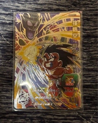 Super Dragon Ball Heroes EVT2-SEC3 Son Goku (Kid) - Taiwanese